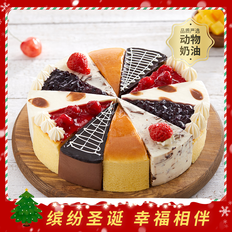 【12块分享】爆款花镜下午茶，一次品尝6种美味蛋糕，破解选择困难症，聚会推荐（今日特惠）