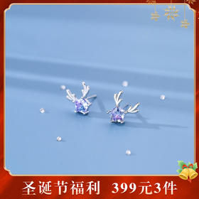 【幻彩鹿】S925银镶钻耳钉【YXS-F3380】