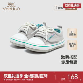 【商场同款】英氏儿童鞋子休闲防滑小宝宝步前鞋时尚魔术贴鞋子