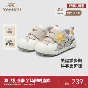 【商场同款】英氏儿童鞋软底小宝宝学步鞋防滑男童女童休闲圆头鞋