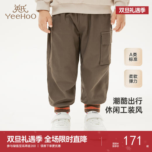 【商场同款】英氏男童裤子秋季长裤男童百搭休闲裤新款工装裤 商品图0