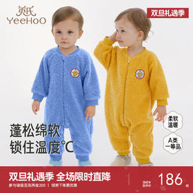 英氏婴儿连体衣秋冬长袖保暖宝宝户外衣服男童女童加绒保暖连身衣