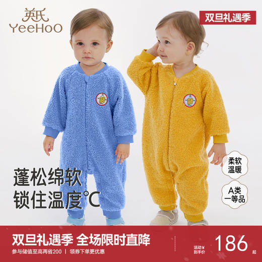 英氏婴儿连体衣秋冬长袖保暖宝宝户外衣服男童女童加绒保暖连身衣 商品图0