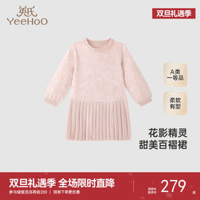 【商场同款】英氏儿童连衣裙秋季毛织女童羊绒百褶裙新款裙子