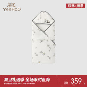 【商场同款】英氏熊猫抱被新生儿抗菌抱被防脱手四季新款包被