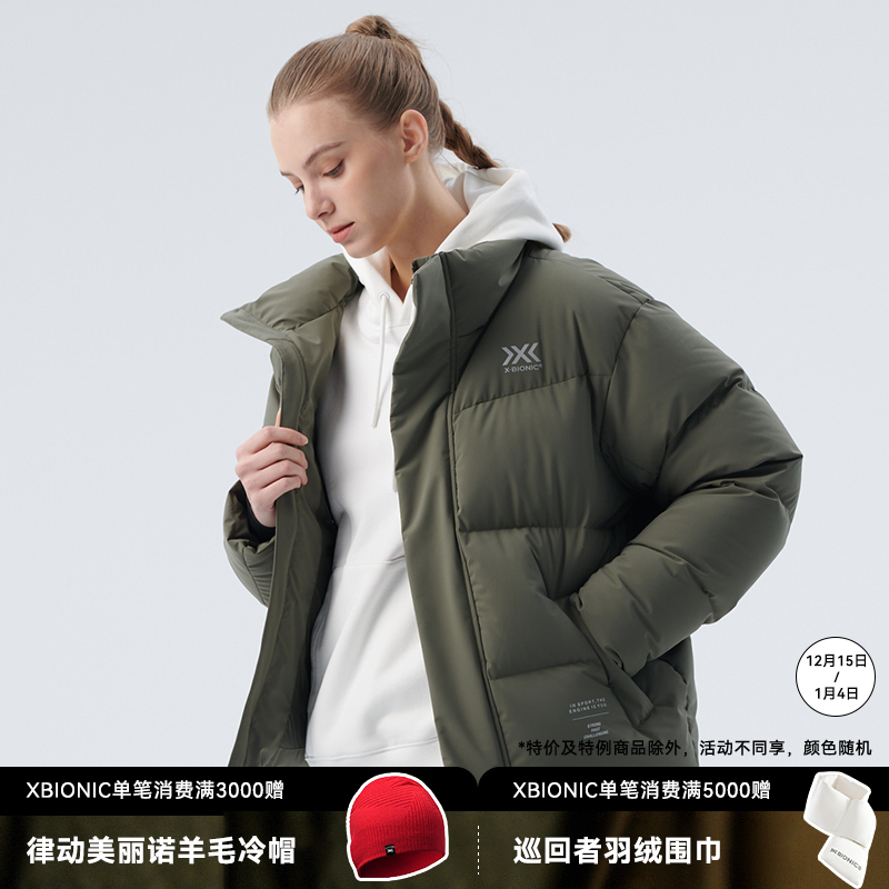X-BIONIC 巡回者850蓬 羽绒面包服男女高抗寒拒水保暖羽绒服鹅绒22512
