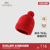 【商场同款】英氏婴儿帽子女童秋冬保暖羊毛帽子百搭休闲毛织帽 商品缩略图0