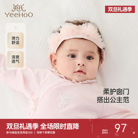 【商场同款】英氏婴儿发箍弹力网纱发带女宝发饰2025新款可爱发带