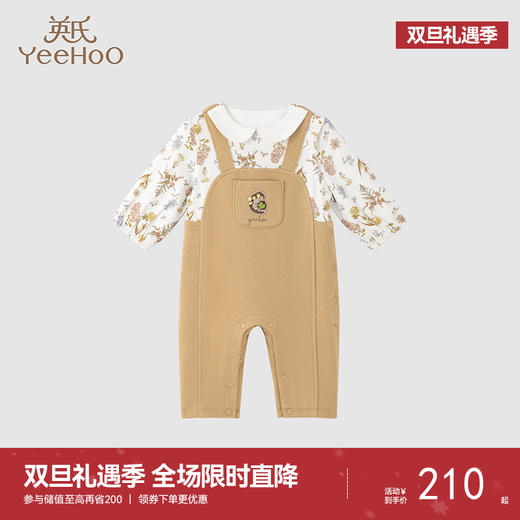 【商场同款】英氏婴儿衣服秋季女宝宝哈衣连体衣秋季包屁衣 商品图0