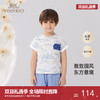 【商场同款】英氏儿童T恤夏季纯棉新国风短袖男宝衣服新款 商品缩略图0