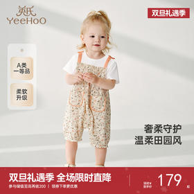 英氏婴儿衣服夏季轻薄透气假两件纯棉连体衣女宝碎花爬服2025新款