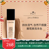 法国 兰蔻（LANCOME）持妆轻透粉底液30ml 新旧版本随机发【香港直邮】 商品缩略图0