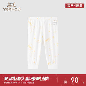 【商场同款】英氏婴儿裤子儿童莫代尔居家打底裤