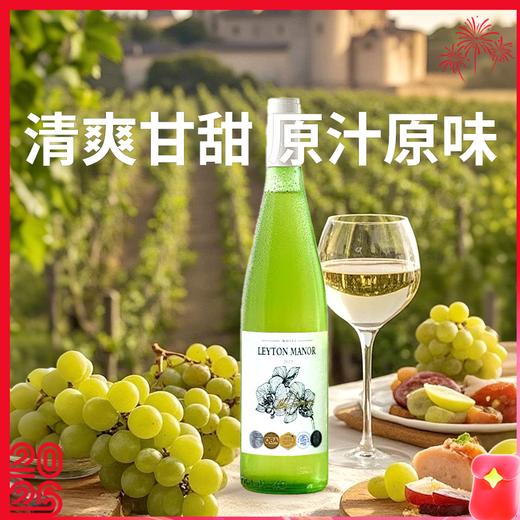 【列顿庄园摩泽尔 青柠脆冰冰·雷司令半甜白葡萄酒】德国原瓶进口 10度甜型 750ml/瓶 商品图0