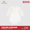 【商场同款】英氏婴儿连体衣羊毛莫代尔柔暖哈衣婴幼儿 商品缩略图0
