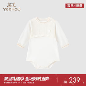 【商场同款】英氏婴儿连体衣羊毛莫代尔柔暖哈衣婴幼儿