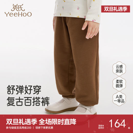 【商场同款】英氏女童百搭休闲卫裤2025秋季新款儿童运动裤长裤 商品图0