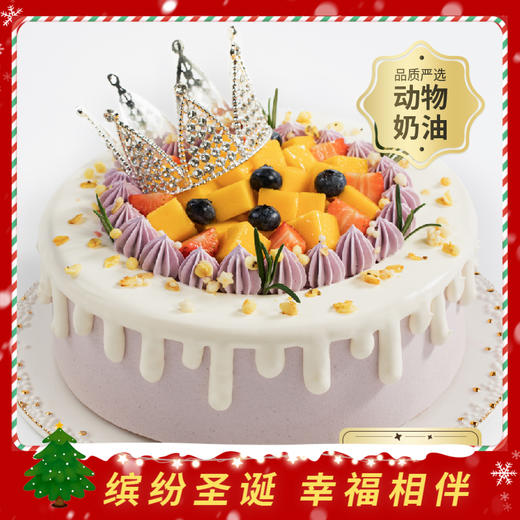 【送女神推荐】芋见女神生日蛋糕，女生儿童长辈控甜之选，缤纷鲜果搭配软糯芋泥，尽享清甜浪漫（今日特惠） 商品图0