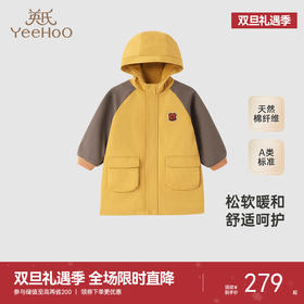 【商场同款】英氏儿童摇粒绒外套保暖秋冬长袖男童外套新款