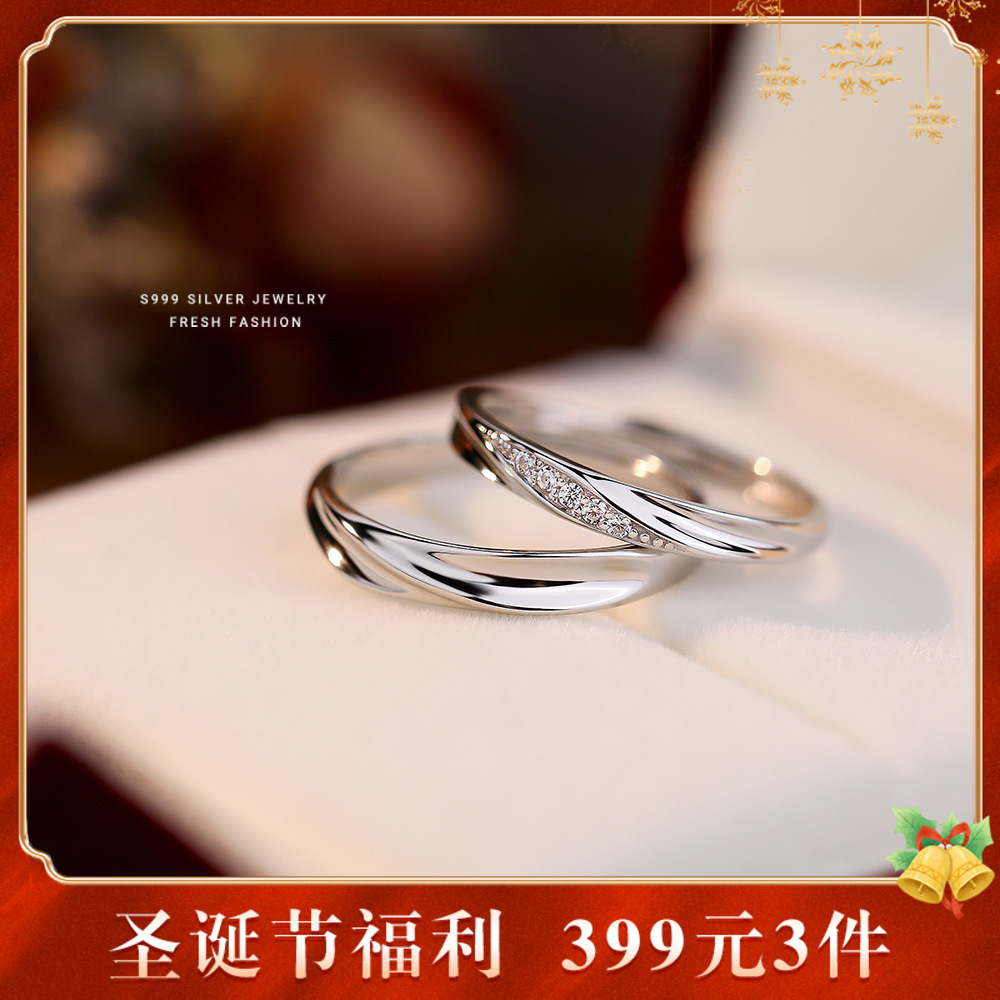 【共渡爱河】S999银足银波光纹理微镶锆石情侣戒指【YXS-K386】