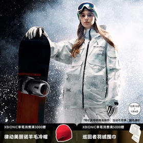 X-BIONIC 单板印花滑雪服上衣 专业背带滑雪裤 22511/22510