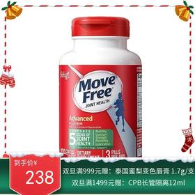 美国MOVEFREE（Schiff）氨糖维骨力氨基葡萄糖MSM 绿盒 120粒【香港直邮】