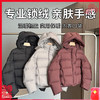 【花羽辰云朵短款泡芙羽绒服】短款显瘦 云朵触感 高蓬松零压感 轻盈保暖不臃肿 商品缩略图0