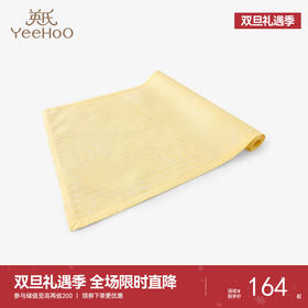 英氏婴儿凉席儿童凉席宝宝婴儿床凉席幼儿园午睡凉席新生儿席子 YERAJ22001A YERAJ22002A