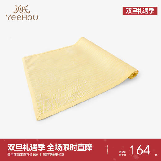 英氏婴儿凉席儿童凉席宝宝婴儿床凉席幼儿园午睡凉席新生儿席子 YERAJ22001A YERAJ22002A 商品图0