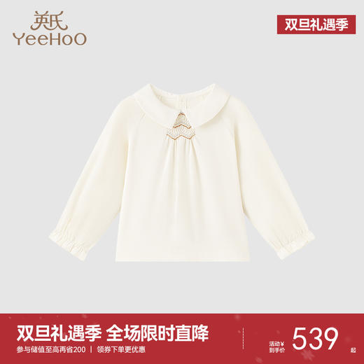 【商场同款】英氏儿童T恤女宝宝羊毛套头衫休闲上装 商品图0