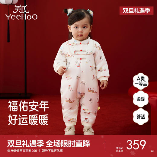 英氏婴儿哈衣女宝新生儿男宝冬季保暖长袖蛤衣新年连身衣舒适新款 商品图0
