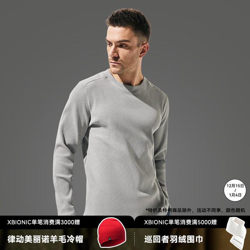 X-BIONIC 旷野华夫格长袖T恤男 24917N