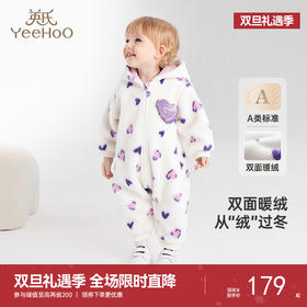 英氏婴儿衣服秋冬加绒保暖男童女童连体衣包屁衣新款宝宝爬服