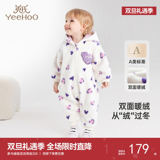 英氏婴儿衣服秋冬加绒保暖男童女童连体衣包屁衣新款宝宝爬服 商品图0