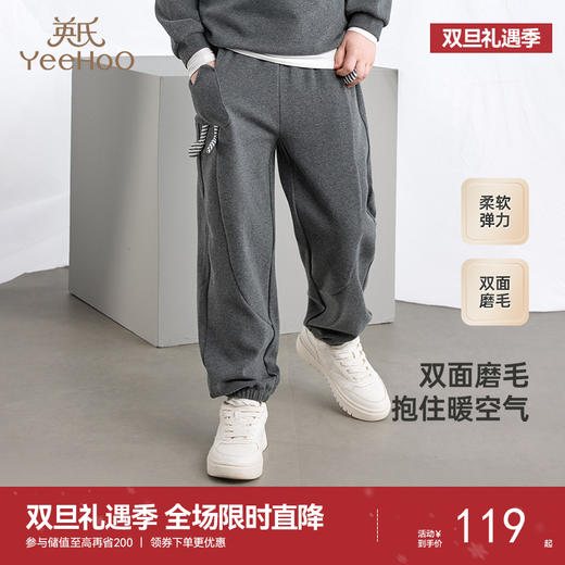 英氏儿童裤子春秋男童运动裤子长裤时尚秋季新款百搭长裤 商品图0