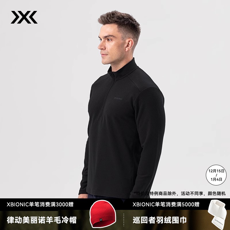 X-BIONIC 旷野抓绒半开领长袖T恤 男秋冬保暖透汽轻量徒步中间层XJM-24725N