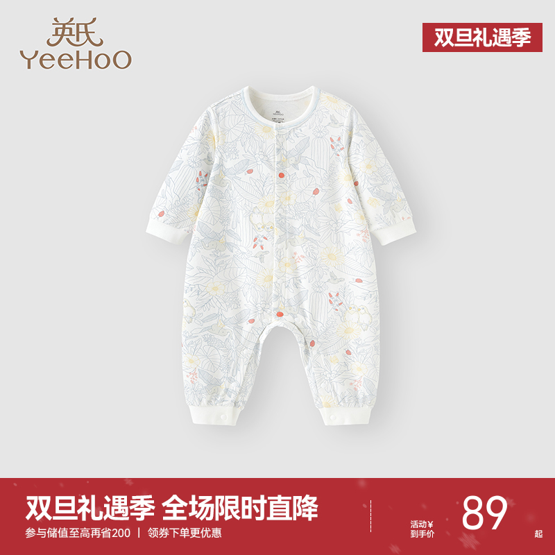 英氏婴儿衣服宝宝秋装连体衣新生婴幼儿哈衣初生春秋纯棉和尚爬服