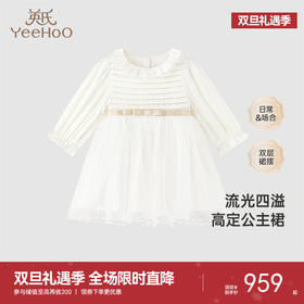 【高定系列】英氏女童连衣裙秋装桑蚕丝公主裙小礼裙