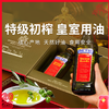  【贝蒂斯特级初榨橄榄油】橄榄油的天花板 低温冷榨头道油  无反式脂肪酸 健康安心 商品缩略图0
