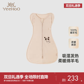 【商场同款】英氏儿童纯羊毛睡袋秋冬保暖婴儿防惊跳睡袋新款