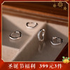 【泺瑶】S999银波浪型磨砂素圈微镶耳圈【YXS-E3809】 商品缩略图0