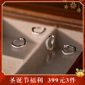 【泺瑶】S999银波浪型磨砂素圈微镶耳圈【YXS-E3809】