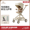 英氏婴儿遛娃神器轻便可折叠宝宝1一3岁儿童外出溜娃可坐躺手推车 商品缩略图0