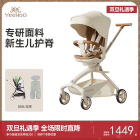 英氏婴儿遛娃神器轻便可折叠宝宝1一3岁儿童外出溜娃可坐躺手推车