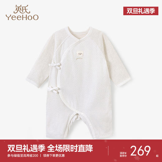 英氏婴儿哈衣男女宝宝纯棉长袖蛤衣连体服爬行服年新春款 YLHAJ02006A YLAAJ02006A 商品图0