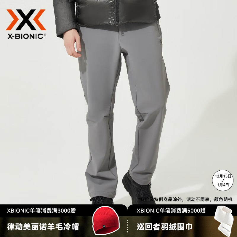 X-BIONIC 恒星软壳裤男 抓绒保暖秋冬户外防泼水加绒软壳裤24920N