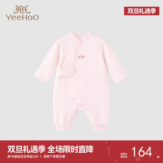 【商场同款】英氏婴儿哈衣男女宝保暖月亮裆连体衣秋冬装 商品图0