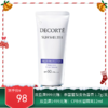 Decorte黛珂多重防晒乳60ml SPF50 【一般贸易】 商品缩略图0