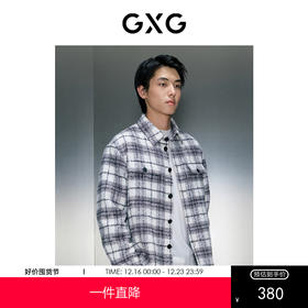 GXG男装 灰白格纹短款大衣 冬季热卖短款大衣GEX10628804大衣