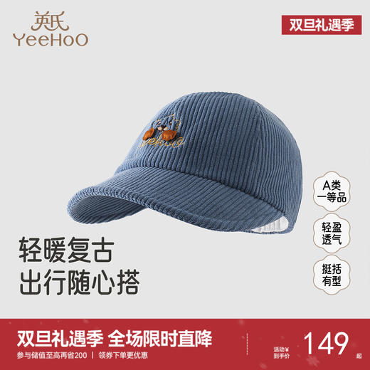 【商场同款】英氏宝宝鸭舌帽春秋新款男童遮阳帽外出儿童休闲帽子 商品图0